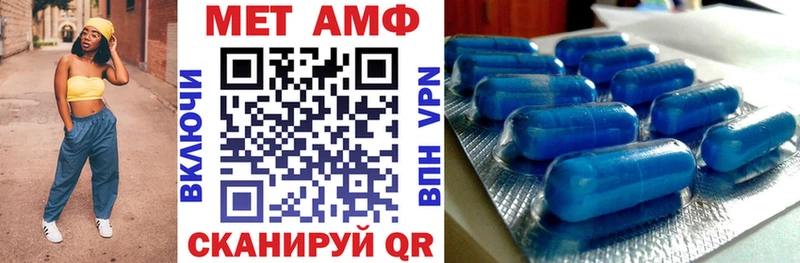 Амфетамин 98% Кондопога