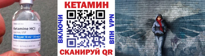КЕТАМИН VHQ  omg маркетплейс  Кондопога 