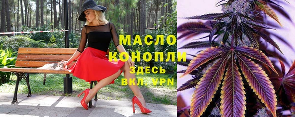 мяу мяу мука Балахна