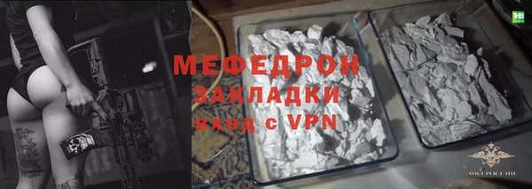 мяу мяу мука Балахна