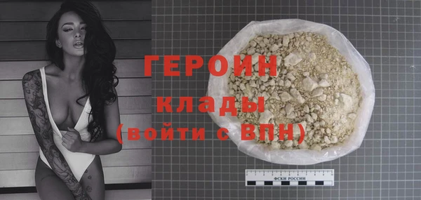 МДМА Баксан