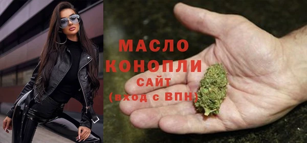 мяу мяу мука Балахна