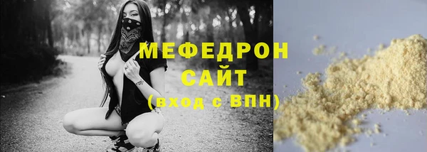 мяу мяу мука Балахна