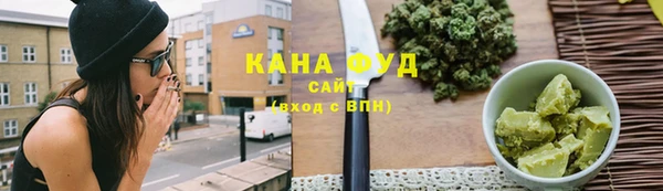 мяу мяу мука Балахна