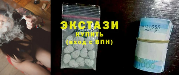 мяу мяу мука Балахна