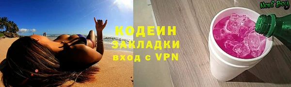 мефедрон Балабаново