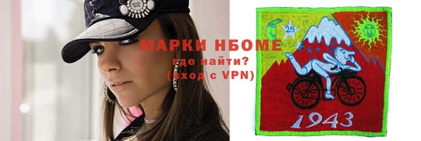 мяу мяу мука Балахна