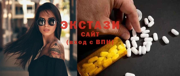 мефедрон Балабаново