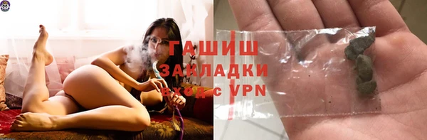 мяу мяу мука Балахна