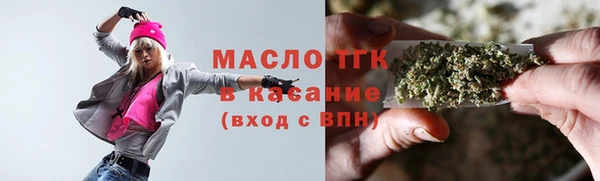 мяу мяу мука Балахна
