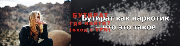 мефедрон Балабаново
