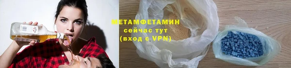 мефедрон Балабаново