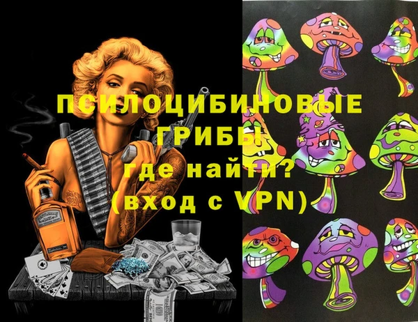 мяу мяу мука Балахна
