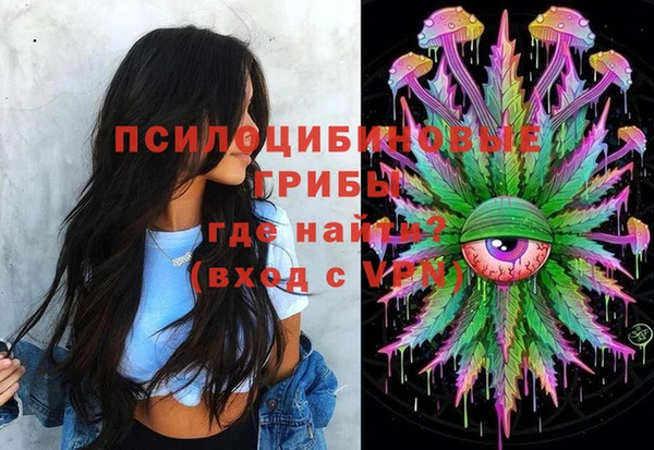 мефедрон Балабаново