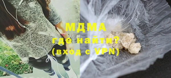 мефедрон Балабаново