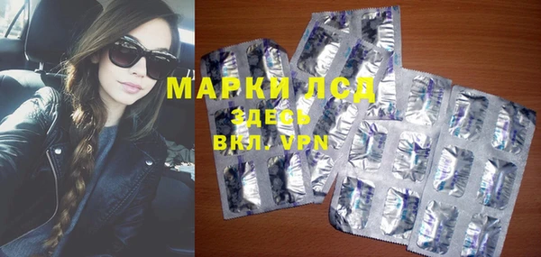 мефедрон Балабаново