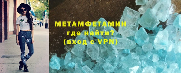 МДМА Баксан