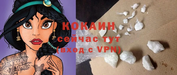 мефедрон Балабаново