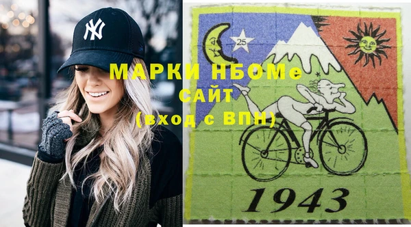 мяу мяу мука Балахна