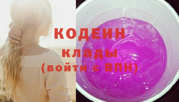 мяу мяу мука Балахна