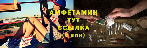 МДМА Баксан