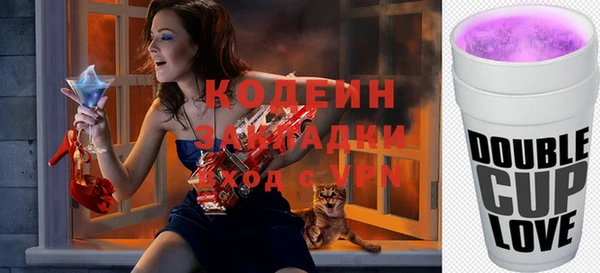 мефедрон Балабаново