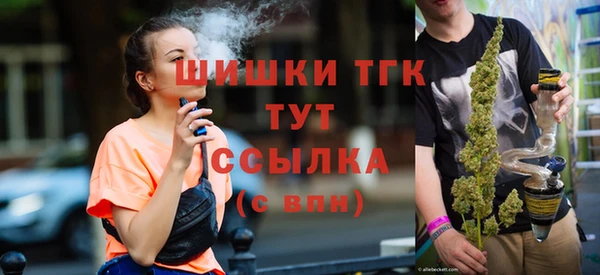 мяу мяу мука Балахна