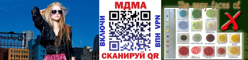 MDMA молли  Кондопога 
