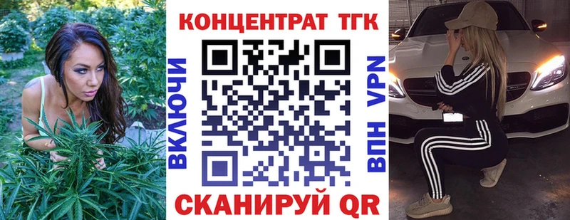 Дистиллят ТГК Wax  Кондопога 